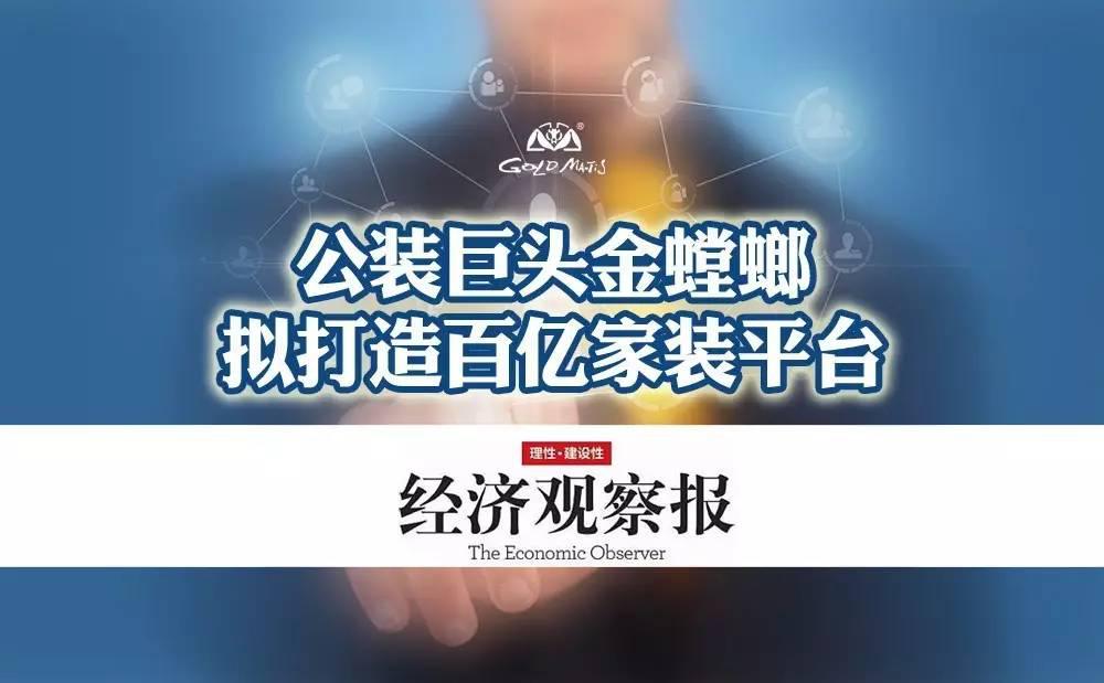 首页| 9001cc金沙集团以诚为本官网