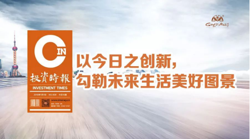 首页| 9001cc金沙集团以诚为本官网