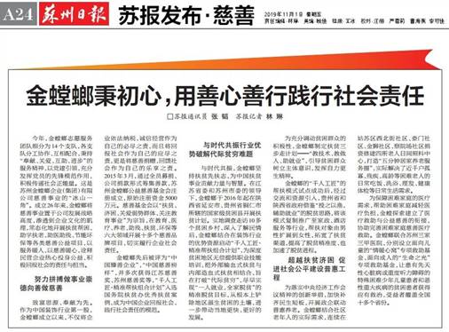 首页| 9001cc金沙集团以诚为本官网