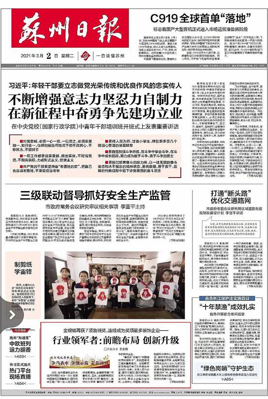 首页| 9001cc金沙集团以诚为本官网